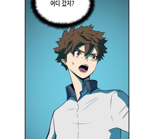 OOPARTS Ch.33 p91