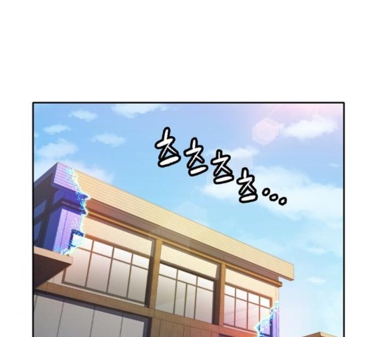 OOPARTS Ch.33 p97