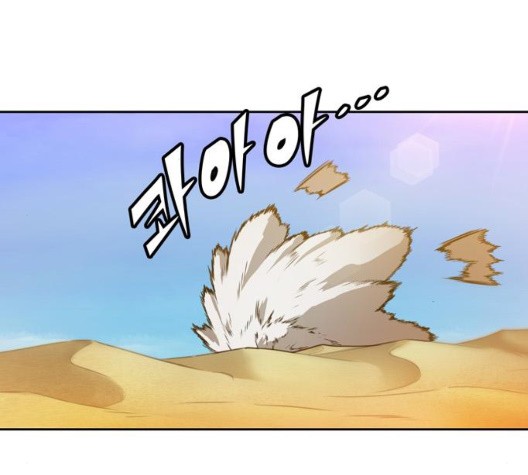 OOPARTS Ch.34 p2