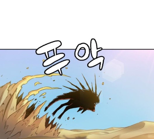 OOPARTS Ch.34 p23