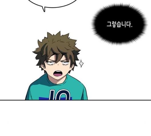 OOPARTS Ch.34 p26