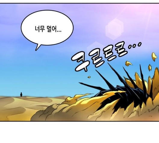 OOPARTS Ch.34 p27