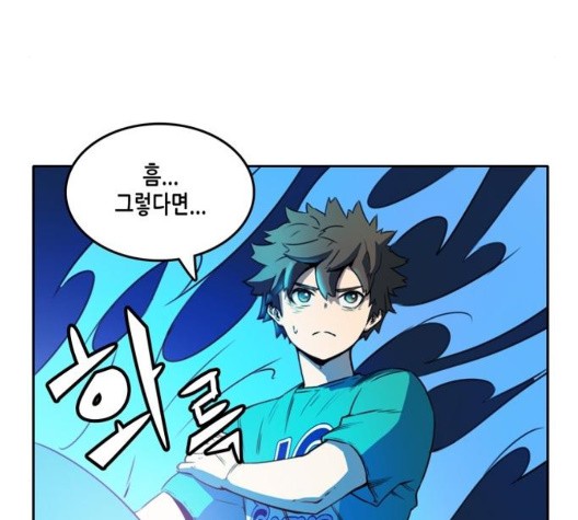 OOPARTS Ch.34 p28