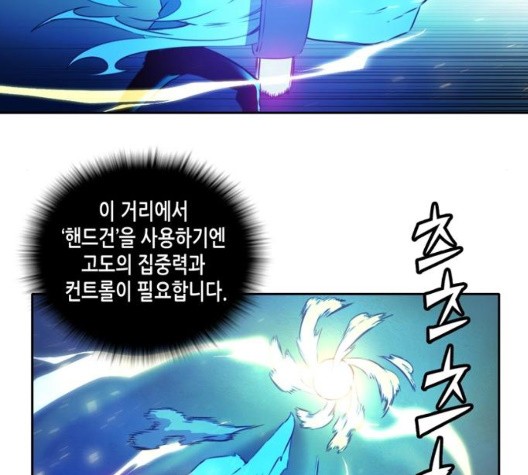 OOPARTS Ch.34 p30
