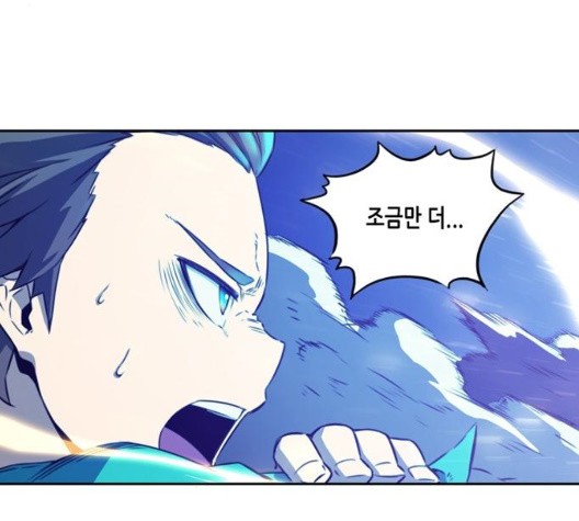 OOPARTS Ch.34 p34