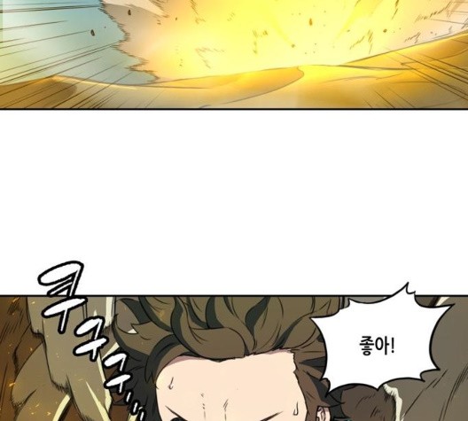 OOPARTS Ch.34 p41
