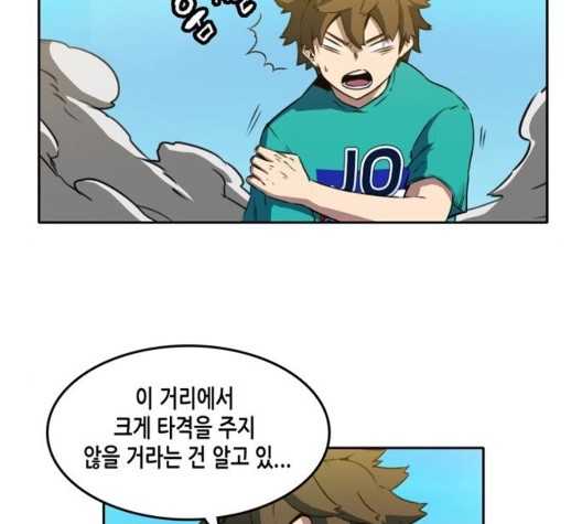OOPARTS Ch.34 p43
