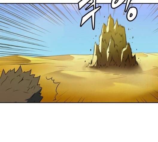OOPARTS Ch.34 p45