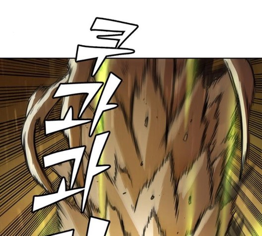 OOPARTS Ch.34 p46