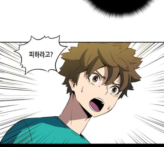 OOPARTS Ch.34 p48