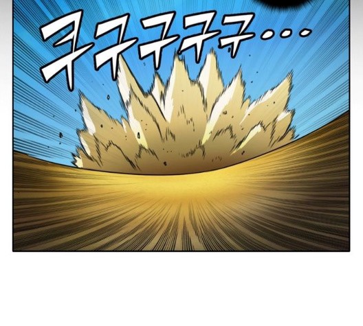 OOPARTS Ch.34 p55