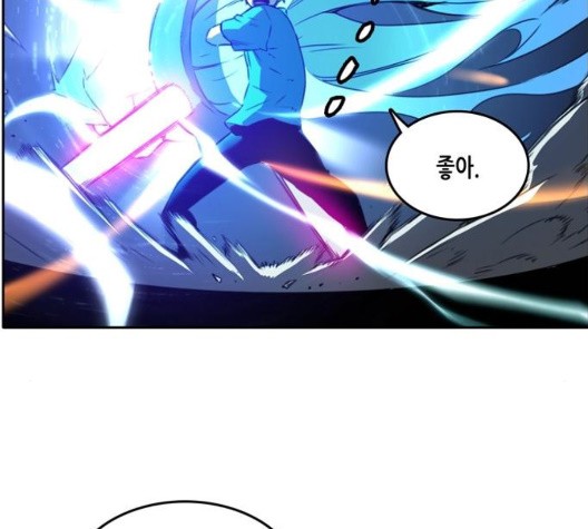 OOPARTS Ch.34 p58