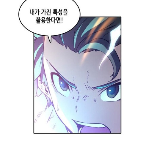 OOPARTS Ch.34 p59