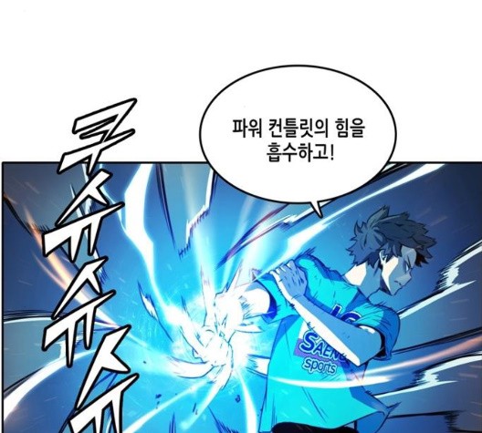 OOPARTS Ch.34 p60