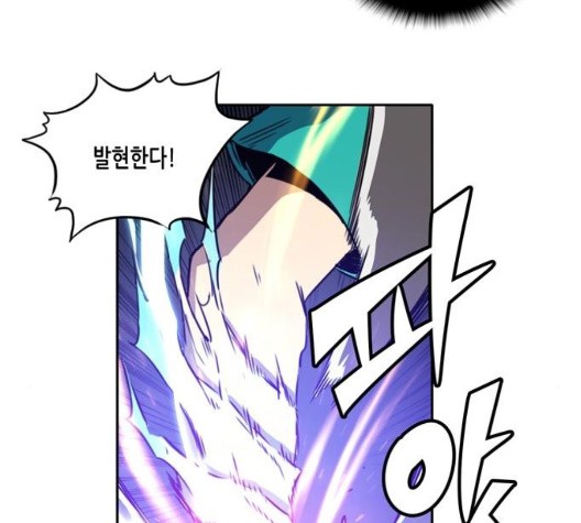 OOPARTS Ch.34 p63