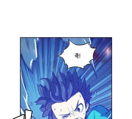 OOPARTS Ch.34 p71