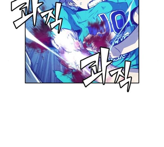 OOPARTS Ch.34 p72