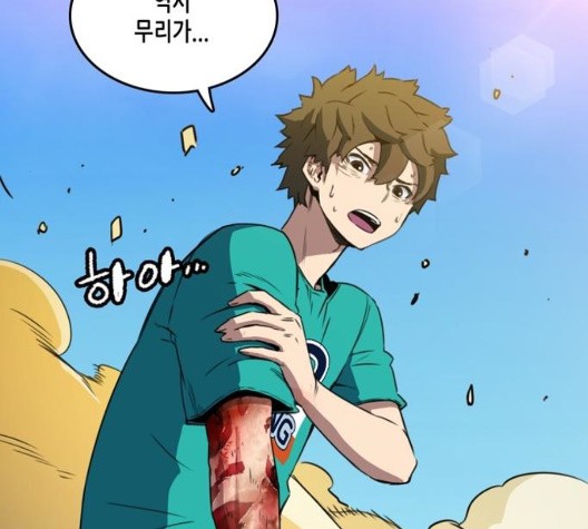 OOPARTS Ch.34 p76