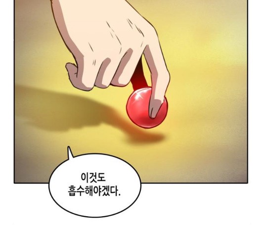 OOPARTS Ch.34 p83