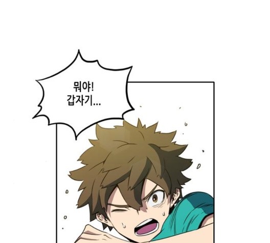 OOPARTS Ch.34 p89