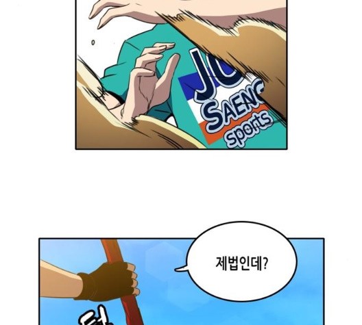 OOPARTS Ch.34 p90