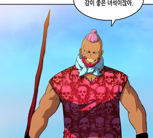 OOPARTS Ch.34 p92