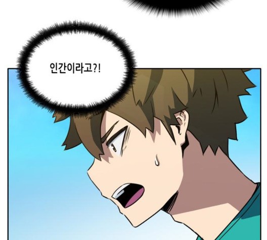 OOPARTS Ch.34 p95