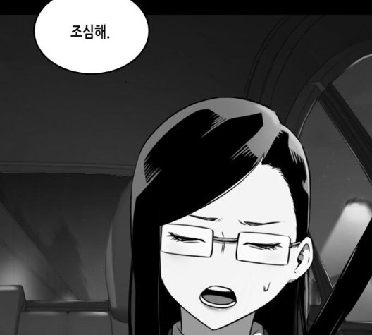 OOPARTS Ch.34 p98