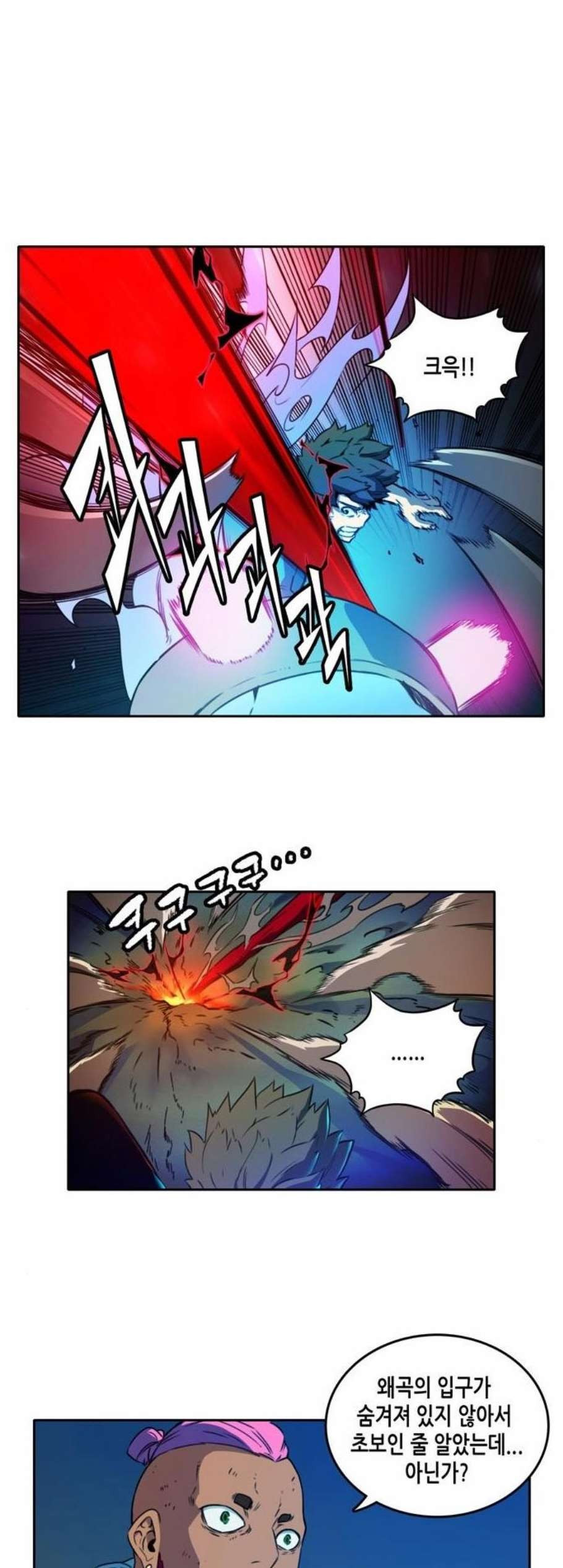OOPARTS Ch.35 p10