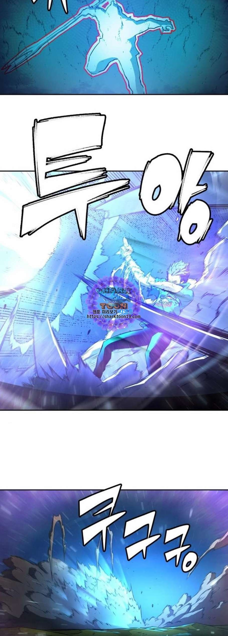 OOPARTS Ch.35 p16