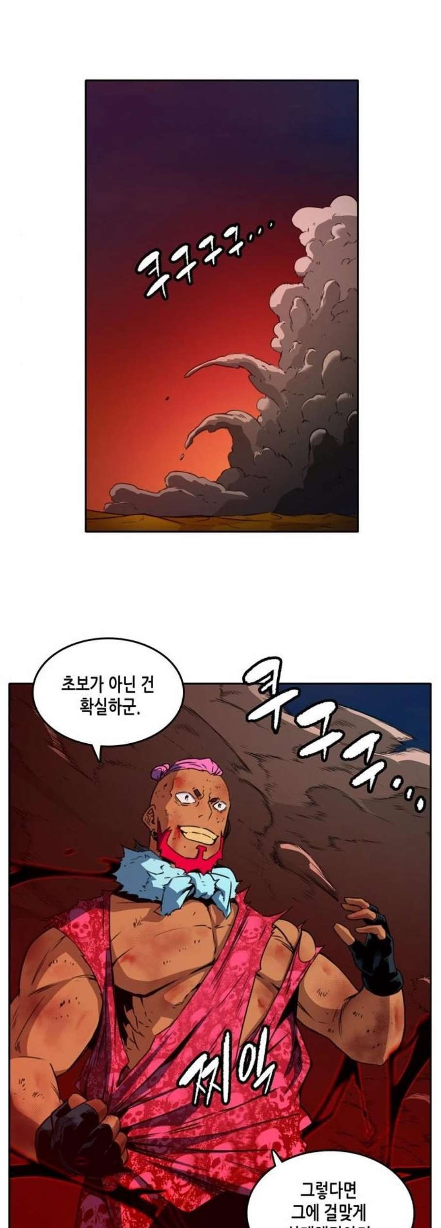 OOPARTS Ch.35 p19