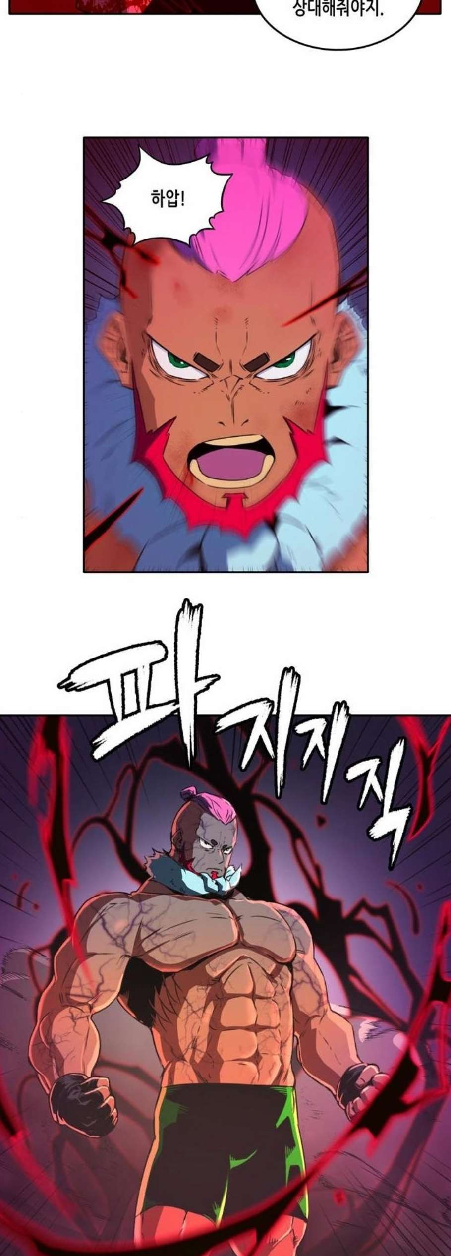 OOPARTS Ch.35 p20