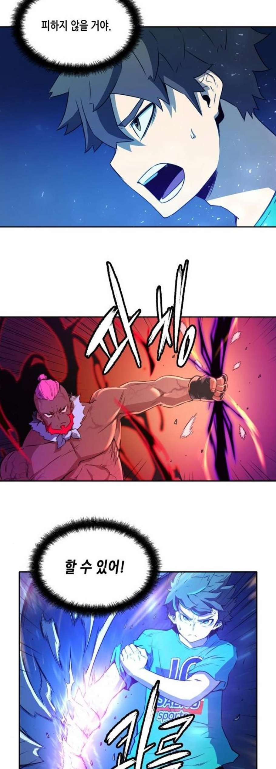 OOPARTS Ch.35 p22