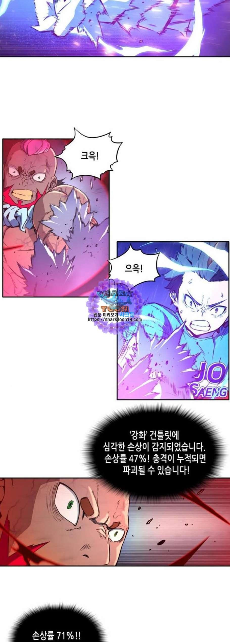 OOPARTS Ch.35 p26