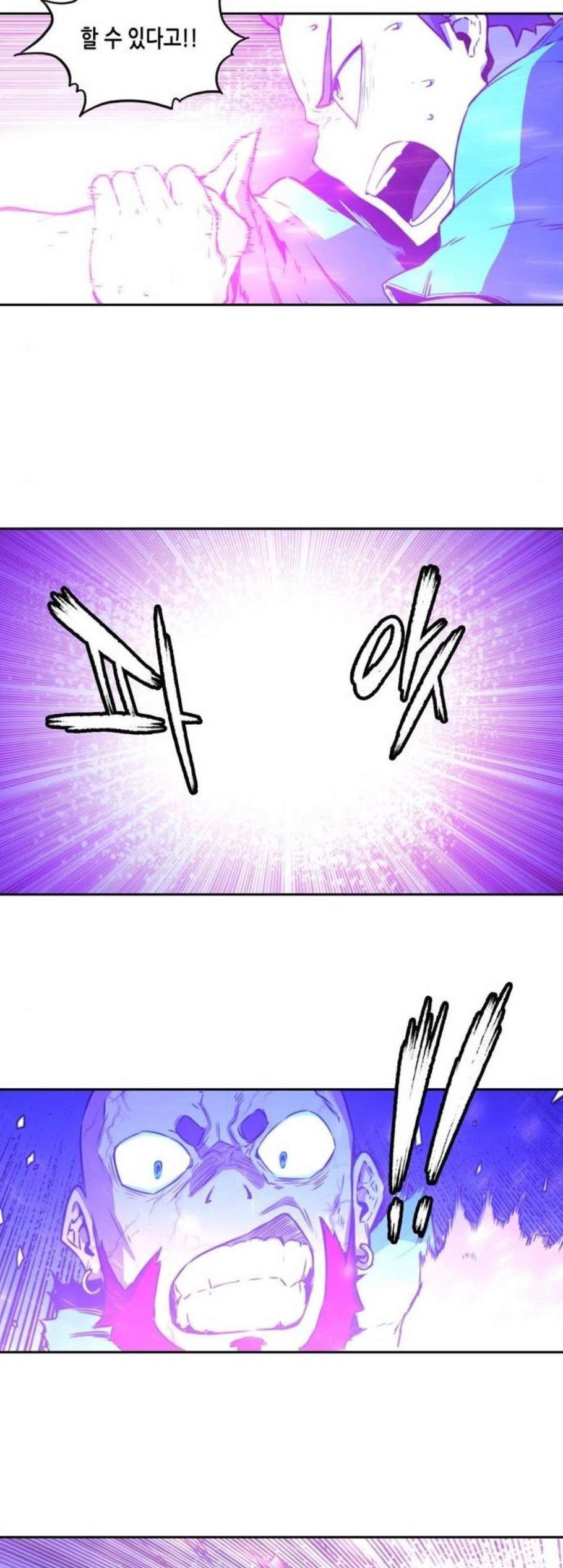 OOPARTS Ch.35 p28