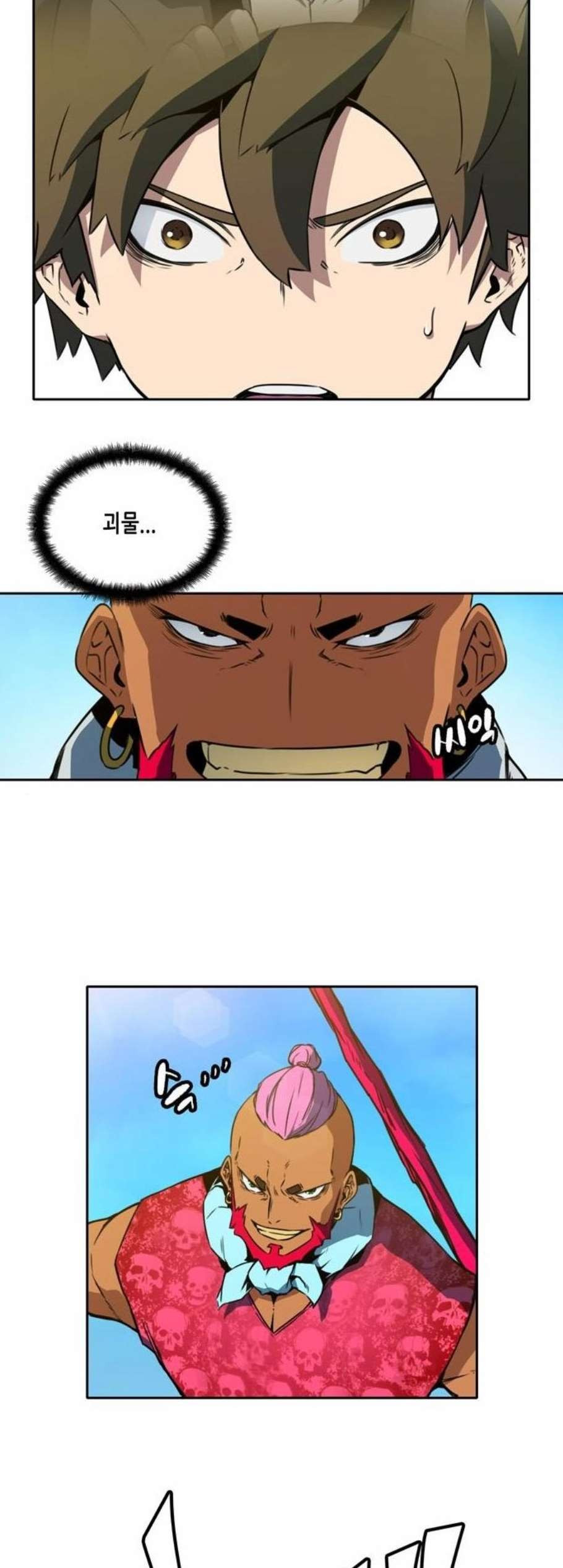 OOPARTS Ch.35 p3