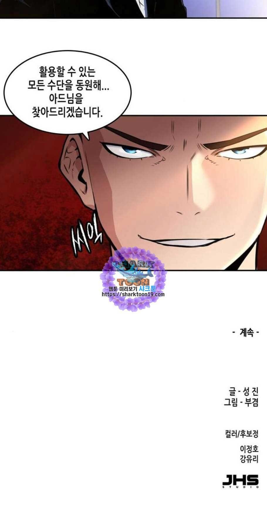 OOPARTS Ch.35 p36