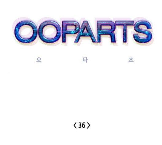 OOPARTS Ch.36 p1