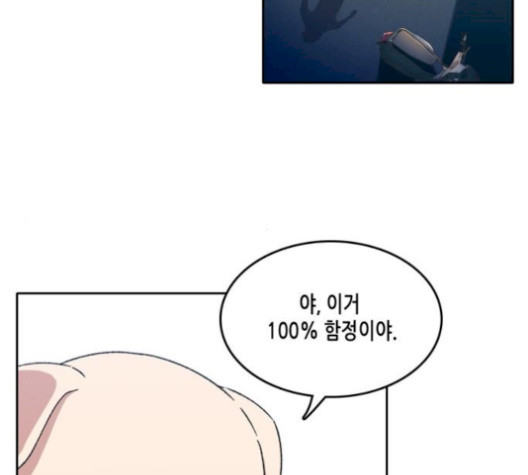 OOPARTS Ch.36 p104
