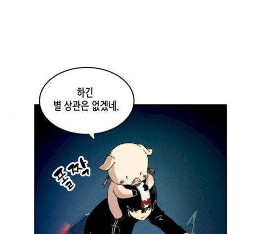 OOPARTS Ch.36 p107