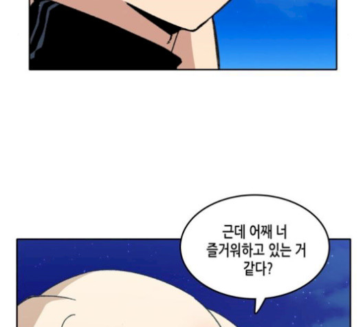 OOPARTS Ch.36 p110