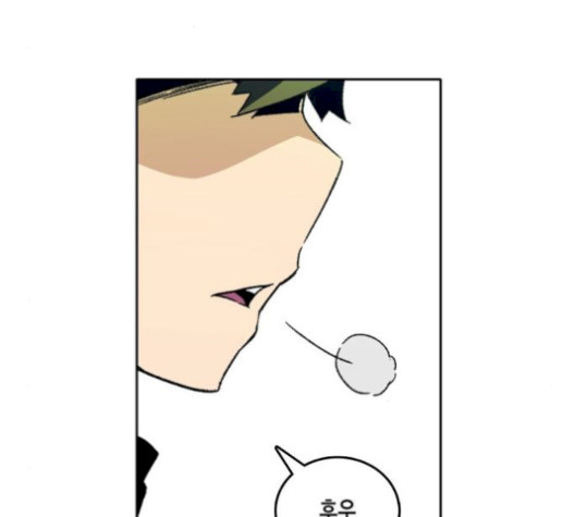 OOPARTS Ch.36 p121