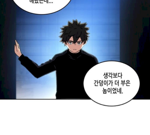 OOPARTS Ch.36 p132