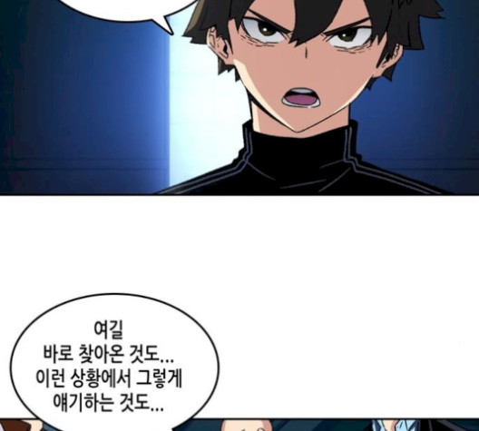 OOPARTS Ch.36 p138