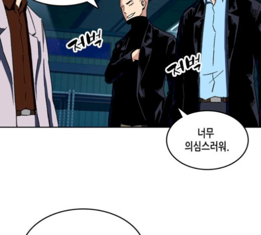 OOPARTS Ch.36 p139
