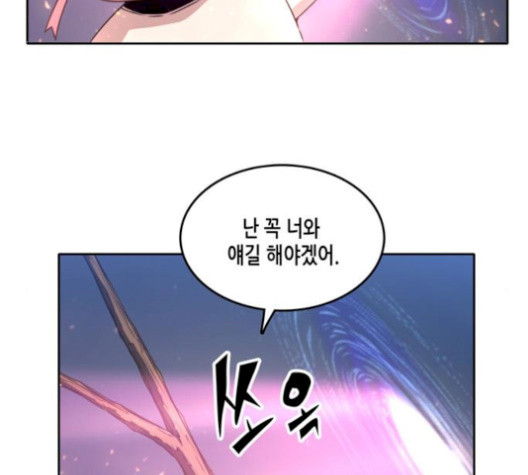 OOPARTS Ch.36 p14