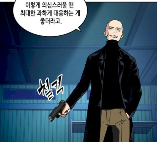 OOPARTS Ch.36 p140