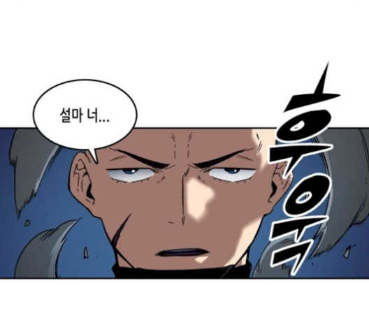 OOPARTS Ch.36 p144