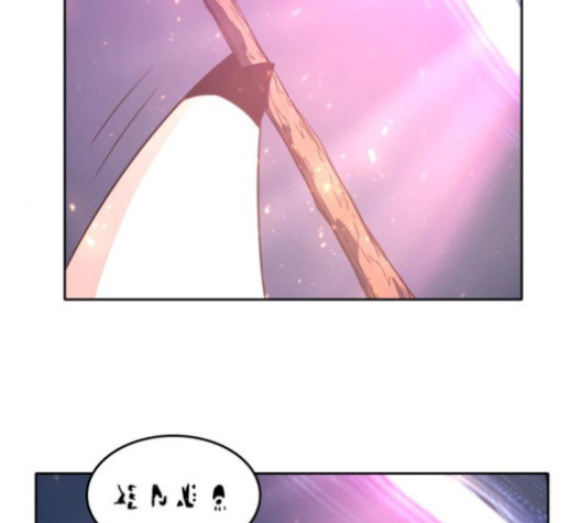 OOPARTS Ch.36 p15