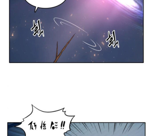 OOPARTS Ch.36 p16